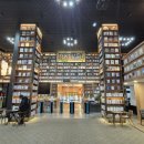 이종근2 | 나홀로 전주 도서관 투어 _ 전주시청 책기둥도서관