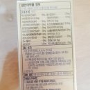 힘나는온누리약국 네이버블로그