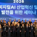 제일산업개발(주) 이미지