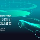 링크모빌리티 이미지