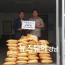 송원경로당 이미지