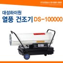 대성축사 이미지