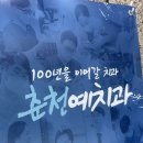 탑 클리닉 빌딩 이미지