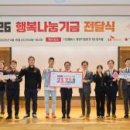 일동후디스 노동조합 이미지