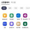 (주)플레이원 이미지