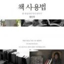 그로칼랭