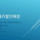 두성주유소 이미지