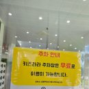 코끼리 키즈짐 | 광주 근교 화순 키즈라라 할인 키즈카페 영유아체험관 방문 후기