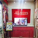 분당천사네일 이미지