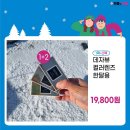 으뜸플러스안경 서울사가정점 이미지