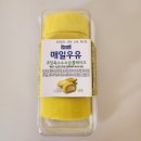 씨유 대전용전센트럴점 | CU 매일우유 초당옥수수 소금 롤케이크 후기