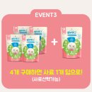 부루펫 | [강아지사료추천] 펫마당 배부루다 강아지저알러지사료 먹여본 솔직 후기