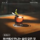 아브라함컴퍼니