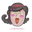 엄마도 꿈꾸는 여자였다 이미지