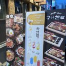 세븐일레븐 전남대점 이미지