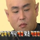 서진닭갈비