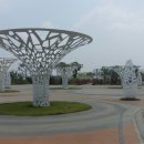 금강수변공원1 이미지