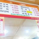 닭이봉원조춘천닭갈비 이미지