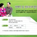 무주안경원 이미지