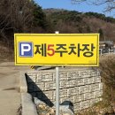 CU(서산해미휴암점) | [충남/서산] 유기방가옥, 개심사, 해미읍성 꽃놀이 당일치기 여행