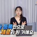 청우세무회계 이미지