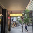 양다리꼬치넘버원 (NO.1) | 신혼여행 │시드니 맛집 넘버원마라탕(No.1 Malatang City), 일부러 찾아갈맛집은 아닌