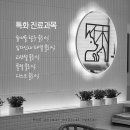 휴동물병원 이미지