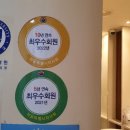 이소진의원