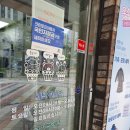 크린토피아코인워시동탄2