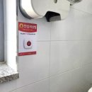 시립중앙도서관 화장실 이미지