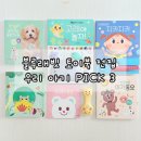 멍멍아놀자 | [아기전집추천] 블루래빗 토이북 풀세트 한 달 사용 후기, 11개월 아기 찐 활용템 TOP3