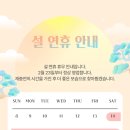 부동산중개법인경기부동산주식회사 이미지