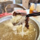 오복한우 이미지