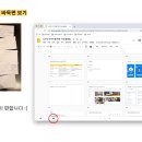 [HD]한글 2020을 활용한 업무용 문서 만들기 | 디자인 분야 연구자를 위한 구글 활용법 - 1