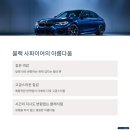 진주-천전-비상-18 | [실매물 차량 소개]🚀 펀드라이빙을 하고 싶은데 연비까지 좋은 차량을 찾으신다구요 ⁉️BMW F30 320d M...