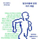 믿음사 이미지