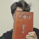 오케이마케팅 이미지