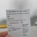 아이티텔랜드 이미지