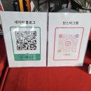 디모터페어 | 854. 메이커 페어 서울 2024 1일차 후기