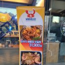 참치몬스터&보일링몬스터 - 김포시 김포한강7로22번길 174-101 | 참치몬스터&보일링몬스터