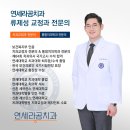 김포금치과의원 네이버블로그