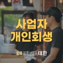 법률사무소태한 이미지