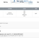 현대제철 입환기관사 채용공고(접수 : 9/8~9/16 16:00까지) 이미지