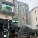 대천펜션 해와달 개별바베큐 독채 | 대천 펜션 추천, 대천 가성비 펜션, 대천 해수욕장 펜션 추천, 대천 해수욕장, 대천해수욕장 숙소...