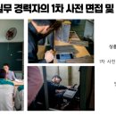 위더스에이전시