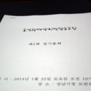 도시원예사회적협동조합