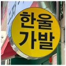 주정차 단속 - 051 이미지