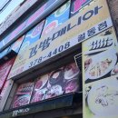 피자스쿨 오산궐동점