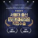 베스트치과의원 이미지