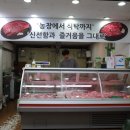 친절축산농장 이미지